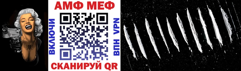 АМФЕТАМИН 98%  KRAKEN как войти  Заозёрный 