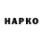 КЕТАМИН VHQ Vasilii Konovalov