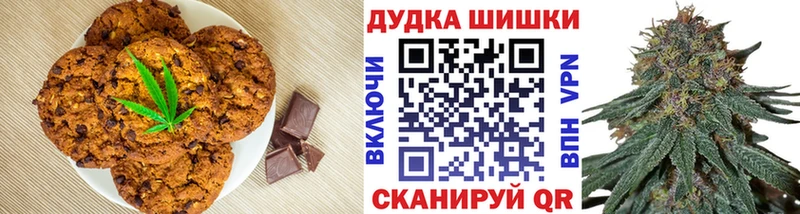 Canna-Cookies конопля  Заозёрный 