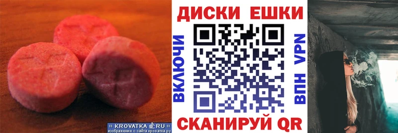 хочу Заозёрный Экстази XTC