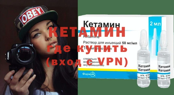 крисы Армянск