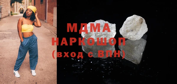apvp Аркадак
