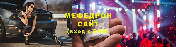 крисы Армянск