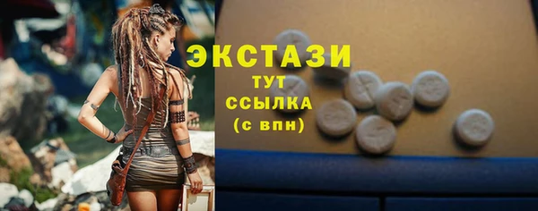 крисы Армянск