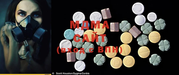крисы Армянск