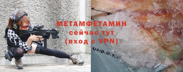 крисы Армянск