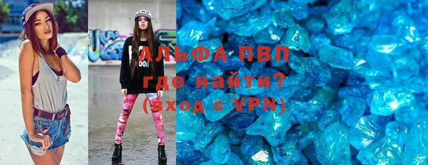 крисы Армянск