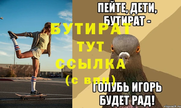 кокс Новый Уренгой