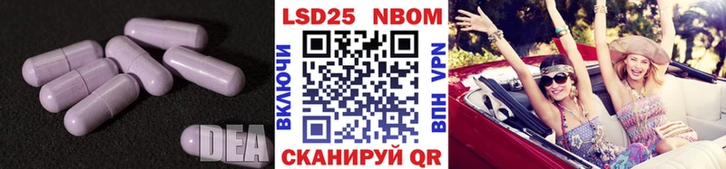 ЛСД экстази ecstasy  Заозёрный 