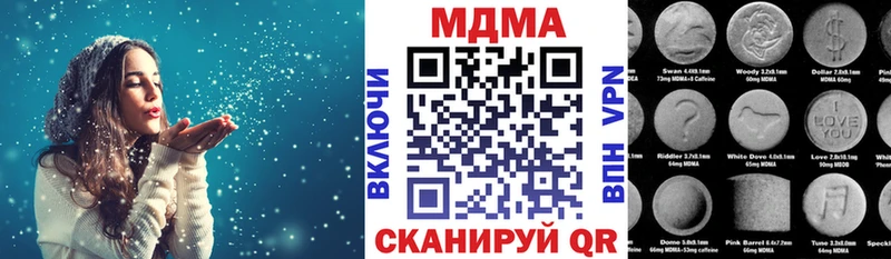 закладка Заозёрный МДМА кристаллы