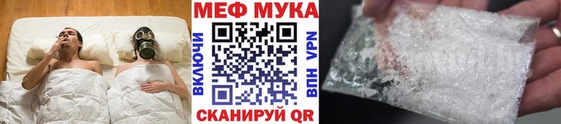 Мефедрон mephedrone купить наркоту Заозёрный