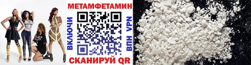 МЕТАМФЕТАМИН кристалл  Заозёрный 